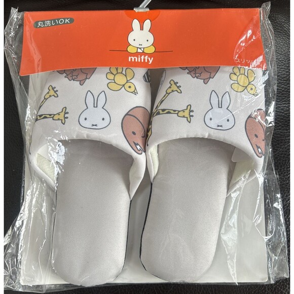 Senko Slippers Miffy & Animals Beige One Size NEW - Picture 1 of 3